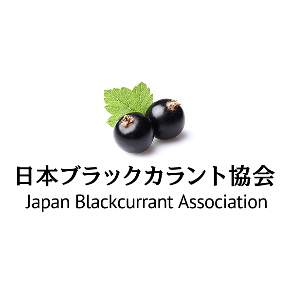 ブラックカラントはどんな味 マンスリーコラム 日本ブラックカラント協会
